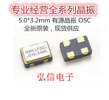 5032 60MHZ SMD ACTIVE CRYSTAL OSCILLATOR 5*3 2 60 000MHZ CLOCK OSCILLATOR OSC SPXO