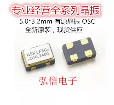 5032 15MHz patch active crystal oscillator 5*3 2 15 000MHz clock oscillator OSCS SPXO