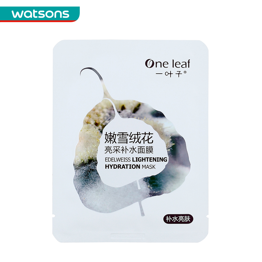 【屈臣氏】一叶子嫩雪绒花亮采补水面膜25ml*5