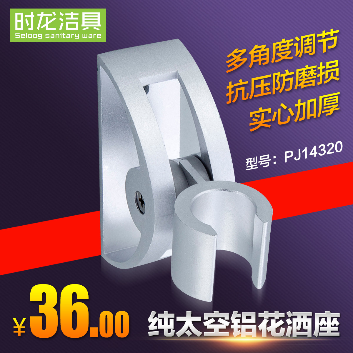 ʱ��̫����������PJ14320