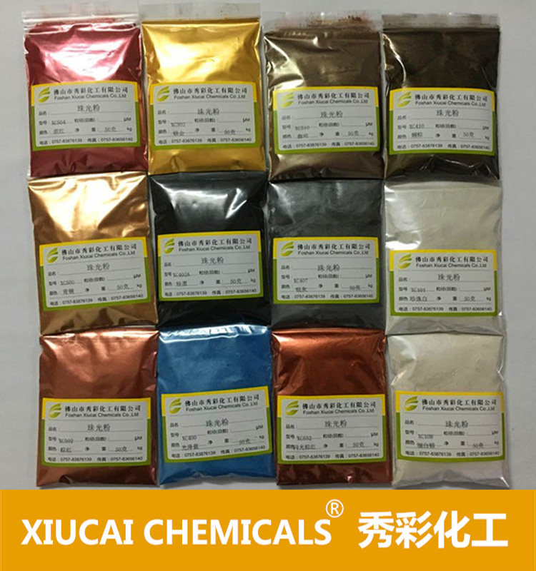 Paint toner glitter pearlescent pigment mica pearl powder German shiny gold powder acrylic painting pearl powder