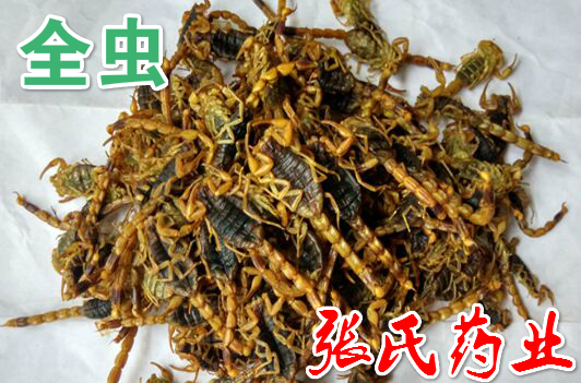 Chinese herbal medicine whole scorpion clamp scorpion scorpion whole worm water dry goods 100 grams 130 yuan centipede