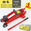 Special price 2 tons hydraulic horizontal jack Truck with car jack tool car jack 2T