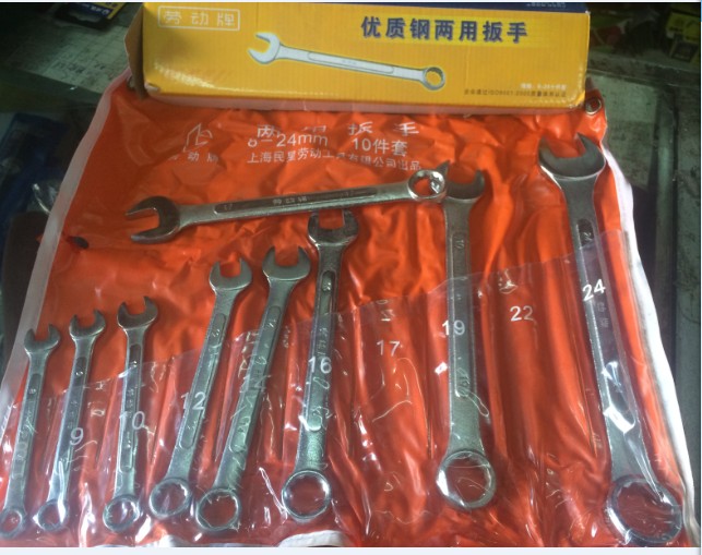 Shanghai LABOR brand dual-use wrench open plum wrench 8-24MM 10-piece set