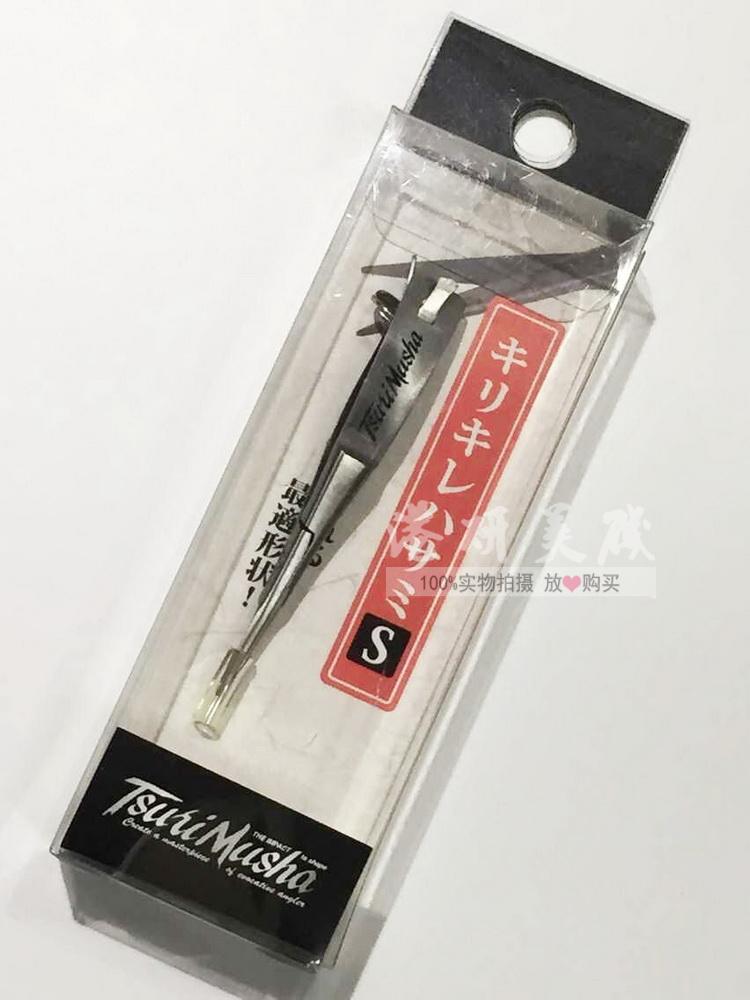 Japan Tsurimusha fishing martial artist Matsujiro characteristic mini small scissors