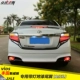 Hu Lisi Áp dụng cho cánh sau Vios mới 14-17 Cánh cố định Wei Chi để thưởng thức sửa đổi đuôi mà không cần bấm clip - Sopida trên