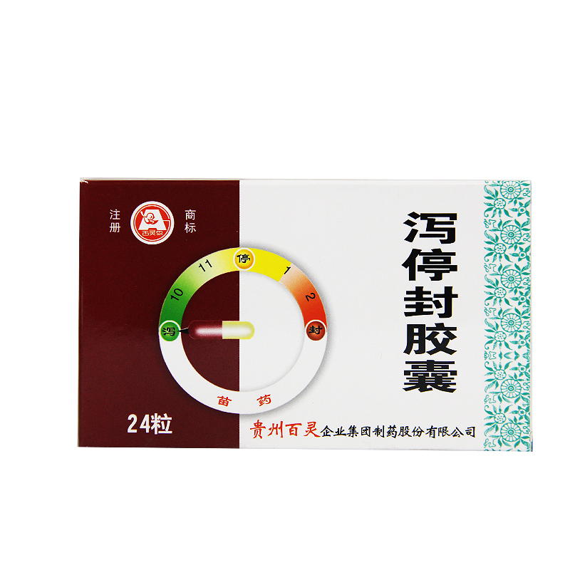 百灵鸟 泻停封胶囊 0.5g*24粒/盒