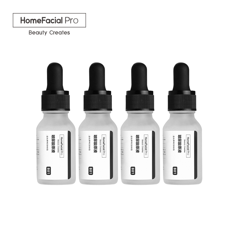 HomeFacial超级单品屯 玻尿酸原液4支装 赠HFP体验套装