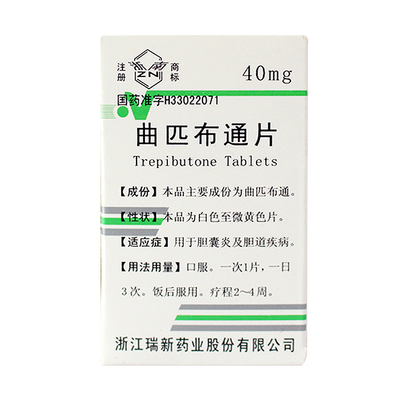 ZN/浙南 曲匹布通片 40mg*50片/1瓶