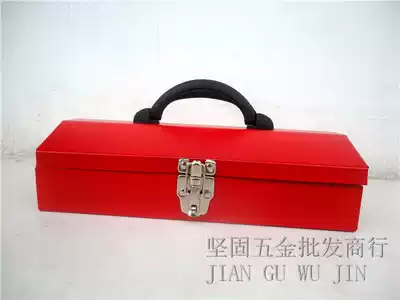 Iron toolbox Iron box Portable household single-layer toolbox Hardware tool box
