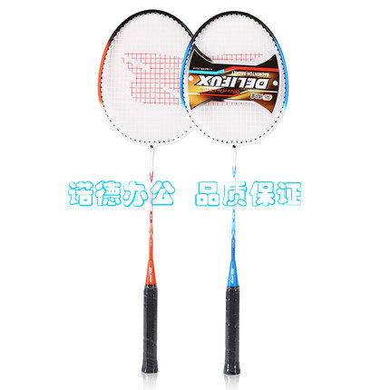 Able Wind Line F2101 doubles badminton racket ferroalloy ultralight 2 people Family training (send three balls)