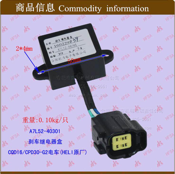 Time Relay Preheating Relay Safe Relay Start Relay Brake Relay Box CQD16
