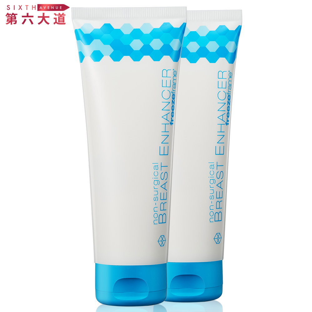 freezeframe澳洲丰胸霜无激素丰胸膏澳洲丰胸丰胸美乳霜100ml*2罐