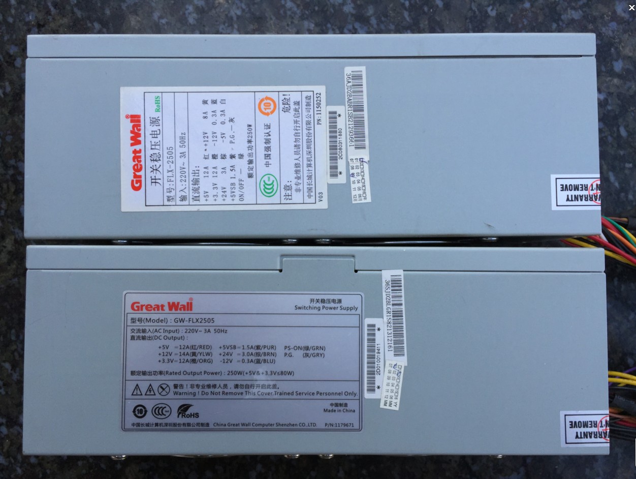 Originally installed sea-mail cashing machine HK200 HK300 power FLX-2505 FLX-2505 GW-FLX-2505 Great Wall Spot-Taobao