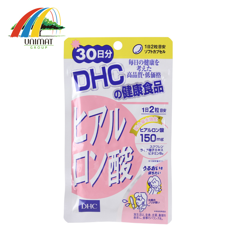 日本发 DHC蝶翠诗 玻尿酸胶囊 30日份