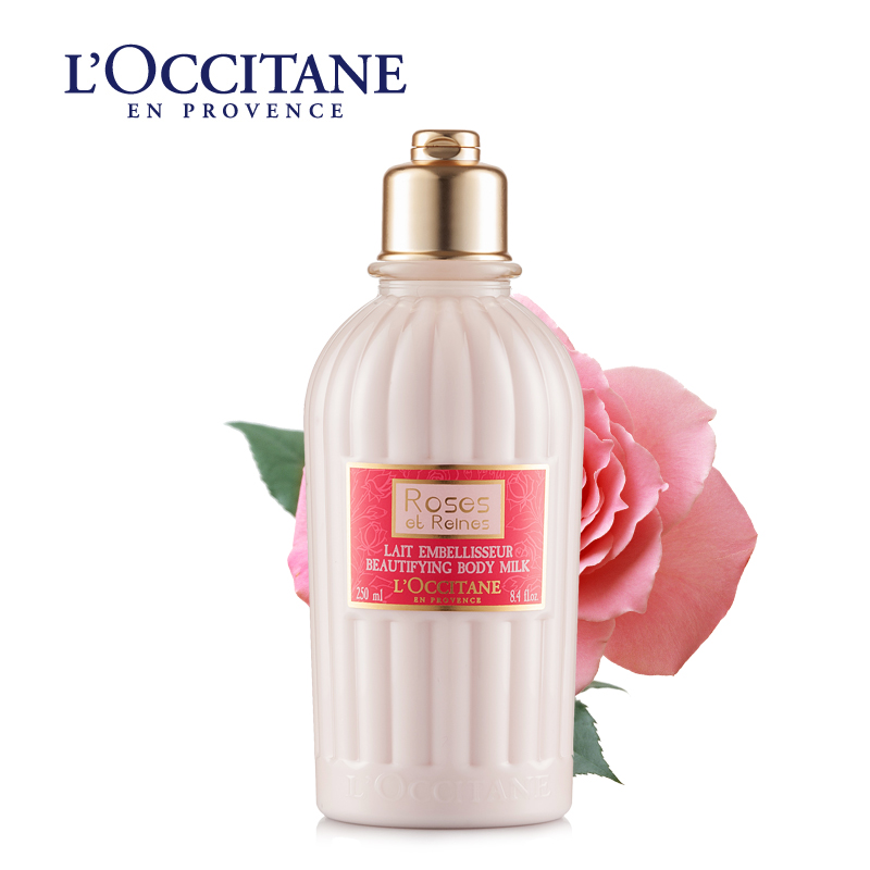 L'occitane/欧舒丹身体乳 玫瑰皇后润肤乳250ml 保湿补水润肤露