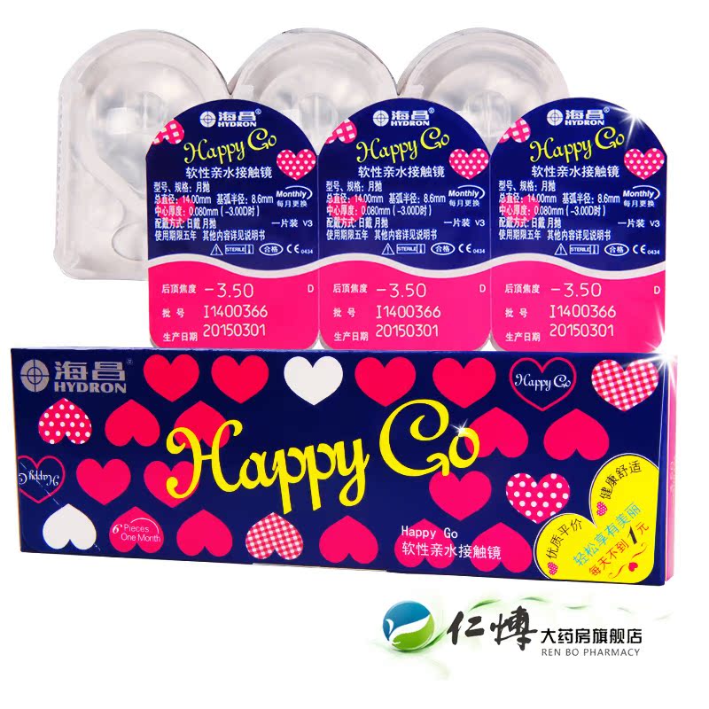 买1送6】海昌隐形近视眼镜Happy Go月抛6片装水润透明片轻薄透氧