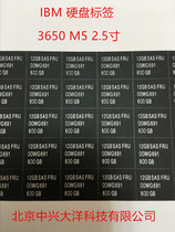 IBM Server Storage Hard Drive Capacity Sticker Hard Drive Label 600G 6G 12G Hard Drive Sticker