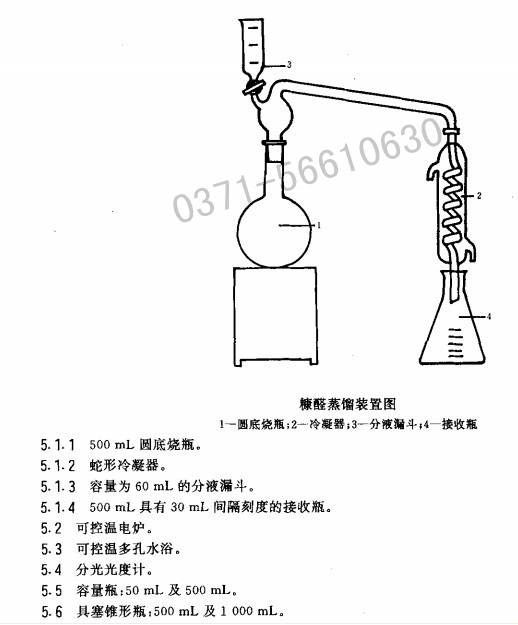糠醛蒸馏装置 蒸馏装置  氨氮装置  凯式定氮装置
