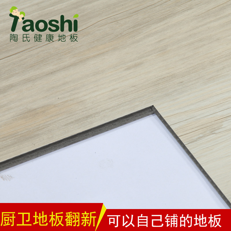 ����PVC�ذ�6228124