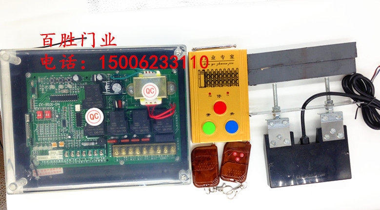 Dual motor controller, electric telescopic door horizontal movement trackless control board, control box with remote control
