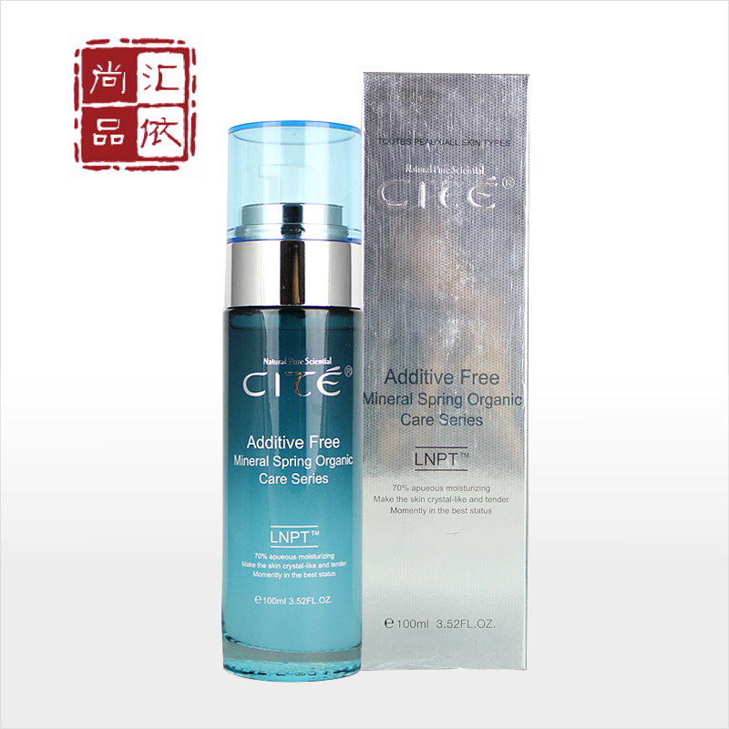 西黛 专柜正品 矿泉莹润补氧水 100ml 补水保湿滋润肌肤