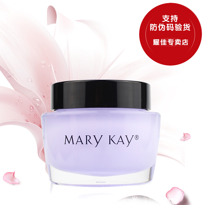 玫琳凯清爽保湿凝露51g玫琳凯面霜乳液旗舰店化妆品正品官方专柜