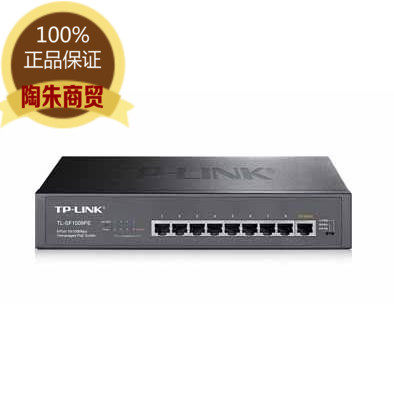 Original TP-Link Universal TL-SF1009PE 9-port 100M non-network management 8-port PoE switch