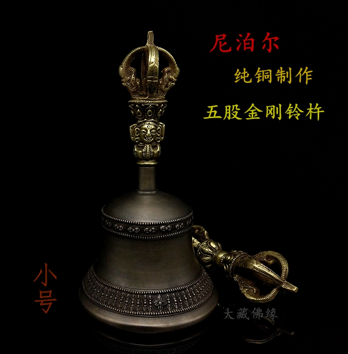 Nepalese pure handmade trumpet King Kong bell and pestle 5 strands of pure copper black hand-cranked bell a set of Tibetan Tantric instruments