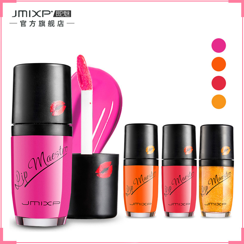 JmixP即魅凝彩丝绒唇釉防水口红保湿滋润持久不脱色咬唇女正品