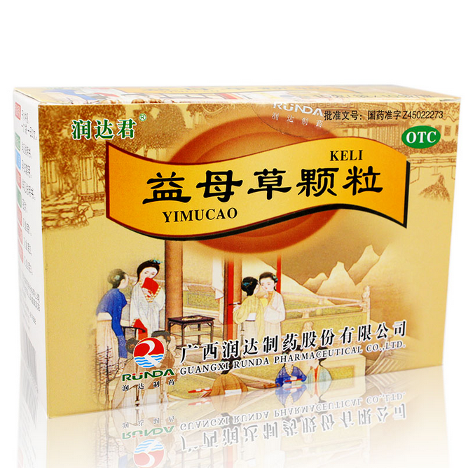 润达君 益母草颗粒 15g*10袋 血瘀所致的月经不调，症见经水量少