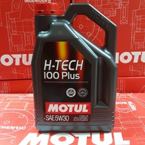 MOTUL Motor oil HTECH 100 plus 5w30 SN Fully synthetic automotive lubricant 4 liters