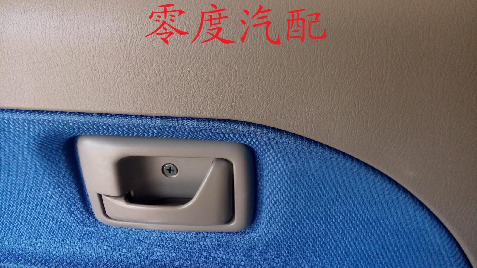 Changhe Suzuki Beidou Star front door knocked in the back door, open door handle and original accessories