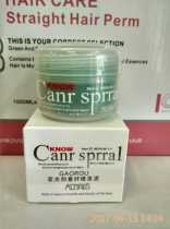 Canr sprral 德国冰蓝发泥亚光创意纤维发泥50ml 定型 造型