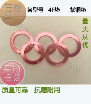 Large quantity from superior pressure meter thermocouple thermometer each specs 4F cushion red copper cushion