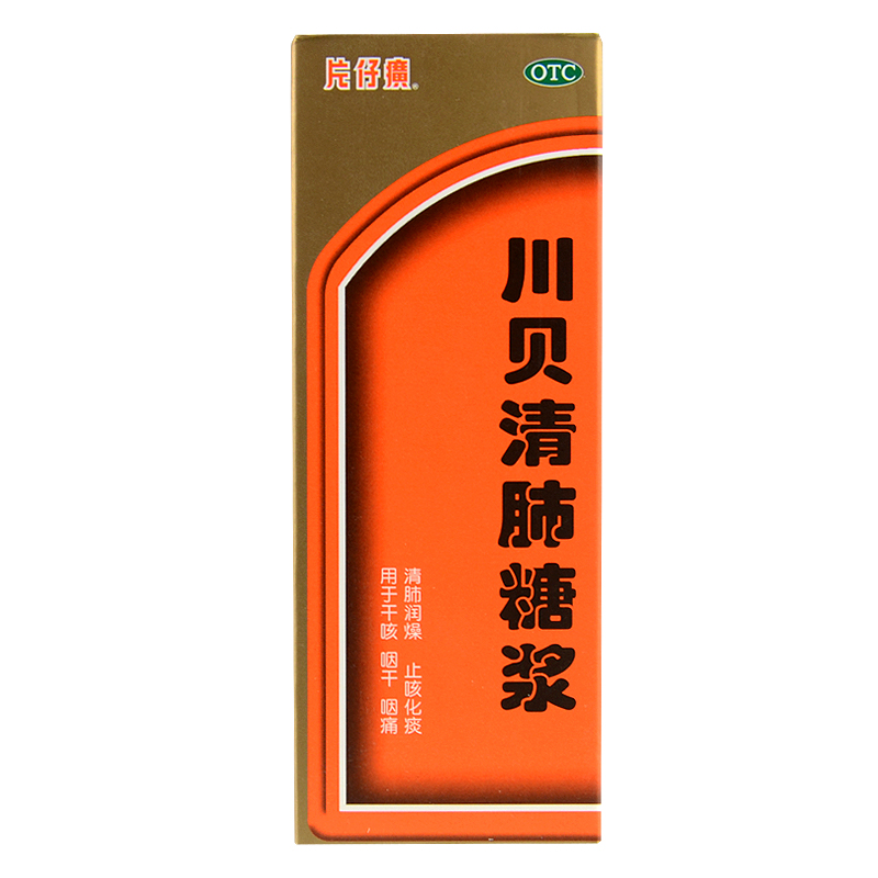 片仔癀 川贝清肺糖浆 120ml 清肺润燥 化痰止咳 干咳咽干咽痛