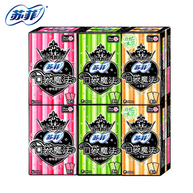 sofy苏菲口袋魔法卫生巾超薄棉柔日用6包套装组合 正品