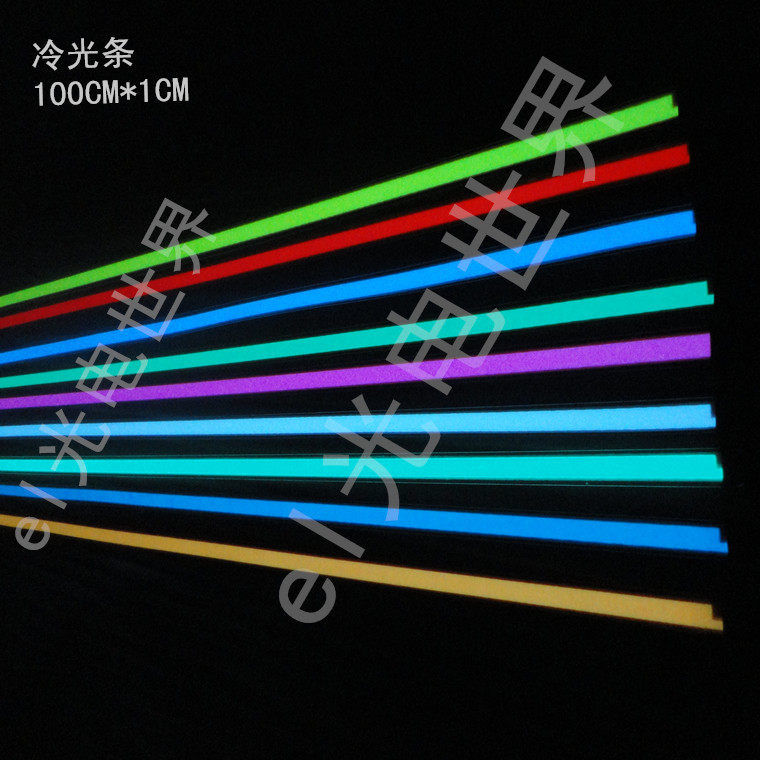 DIYEL light strip Cold light sheet backlight EL light-emitting sheet car light-emitting accessories light-emitting display module material