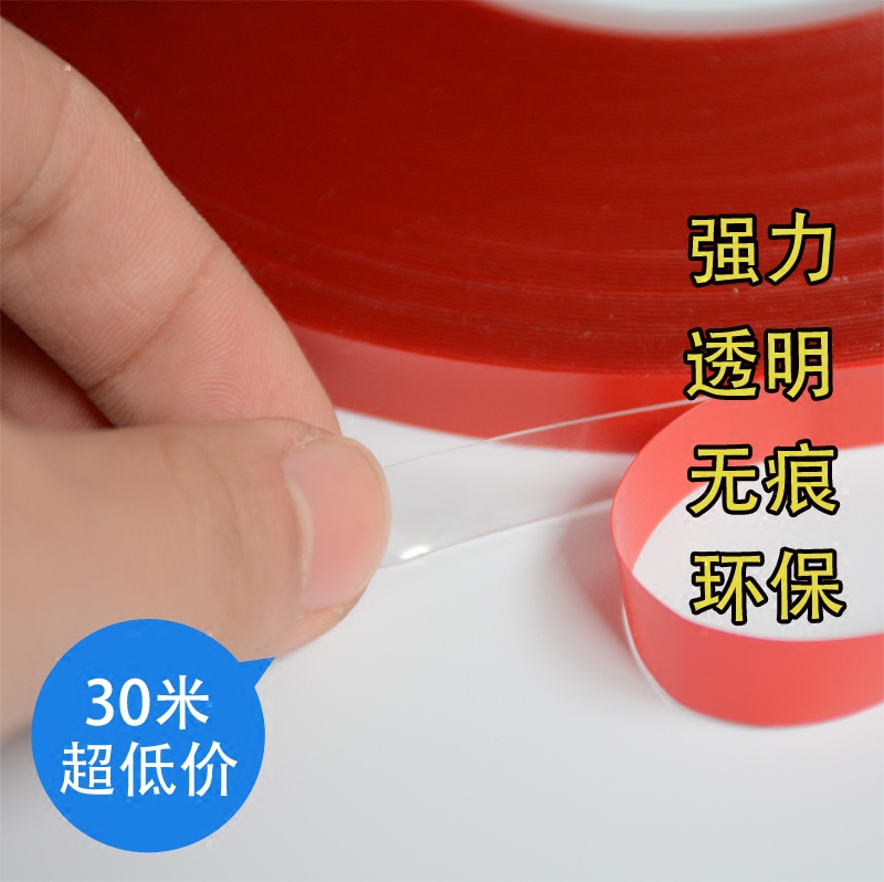 Double-sided rubber Strong Ultra-thin double-sided adhesive with double-sided tape acrylic double-sided adhesive