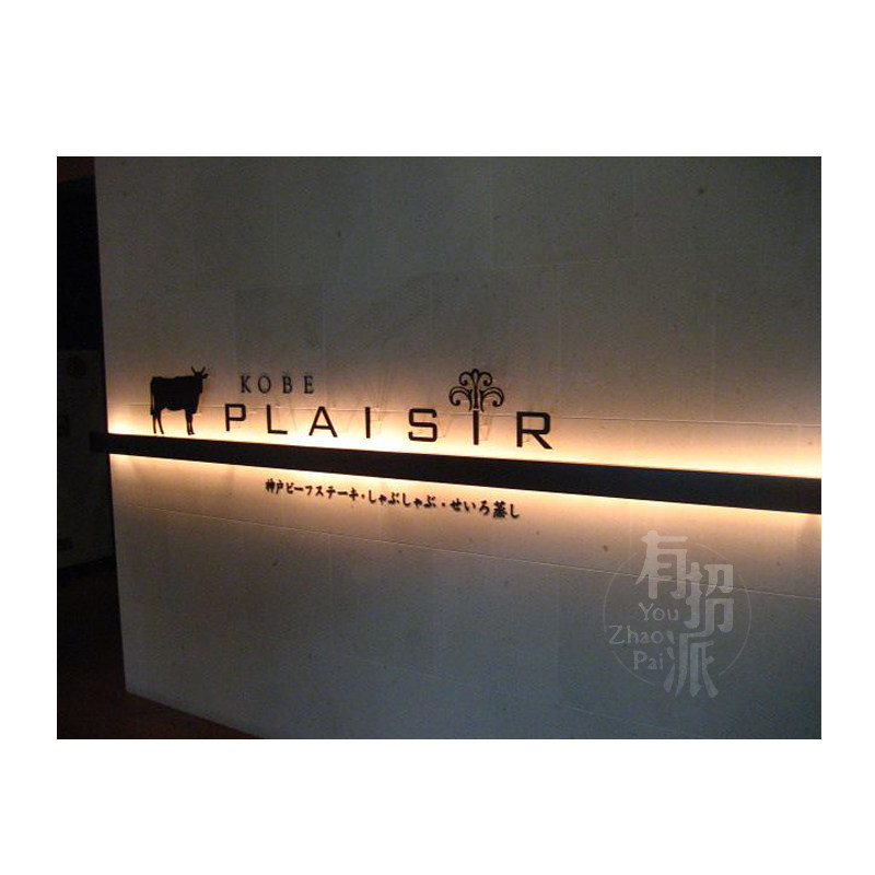 Creative signage personality luminous billboard LED hollow original design customization