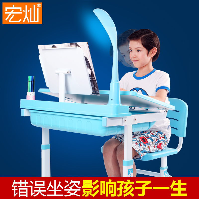 ��Ӷ�ͯѧϰ��HC002301