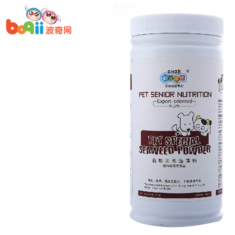 宠物美毛海藻粉 新宠之康 出口型宠物海藻粉454g 贵宾泰迪美毛粉