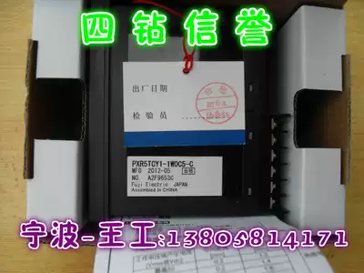 Ffive Diamond credibility-brand new original FUJI thermostat PXR5TCY1-1W0C5-C