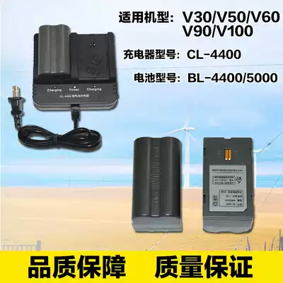 Hi-target V30 V60 F61 GPS RTK Huaxing A8 A10 BL4400 BL5000 battery charger
