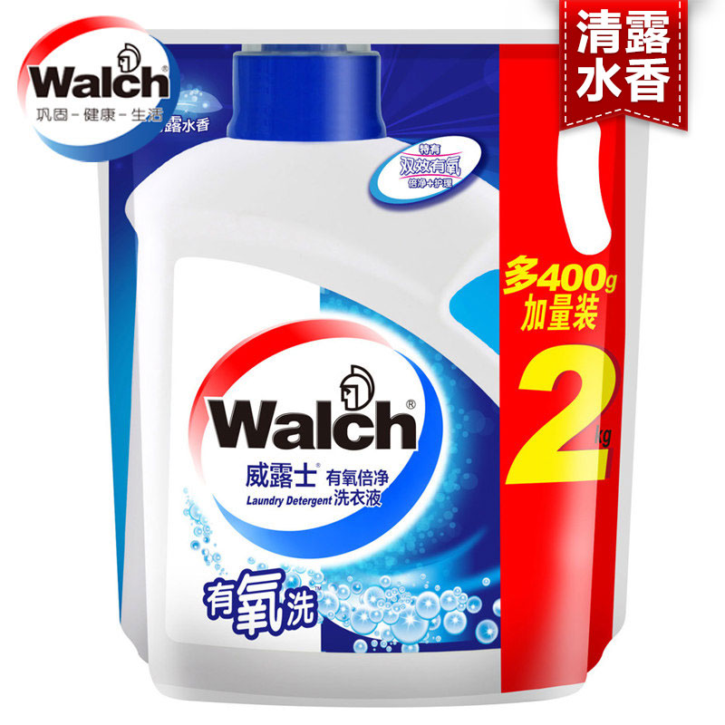 【天猫超市】威露士有氧倍净清露水香除菌洗衣液2kg 袋装补充装