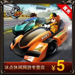 Скорость QQ скорость 500 баллов QQ скорость 500 баллов Ваучер QQ Скорость карты QQ скорость скорость автоматически перезаряжается