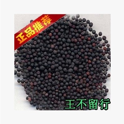 Chinese herbal medicine king leaves no alias milk rice without mother leaving 500g7 9 yuan 2 catty other fried