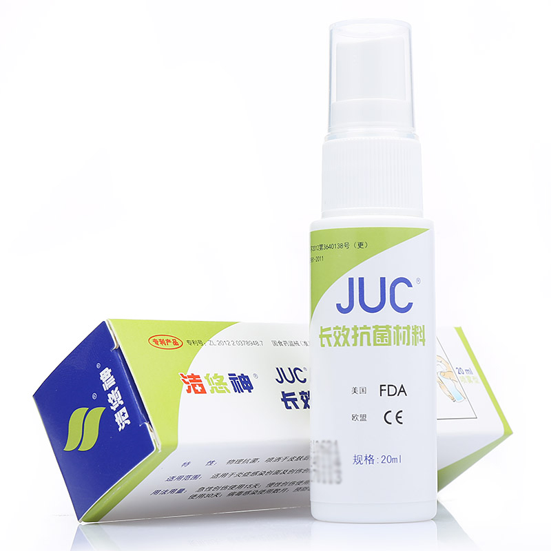 洁悠神 长效抗菌材料 20ml juc 喷雾剂 杀灭 隔离真菌 病毒