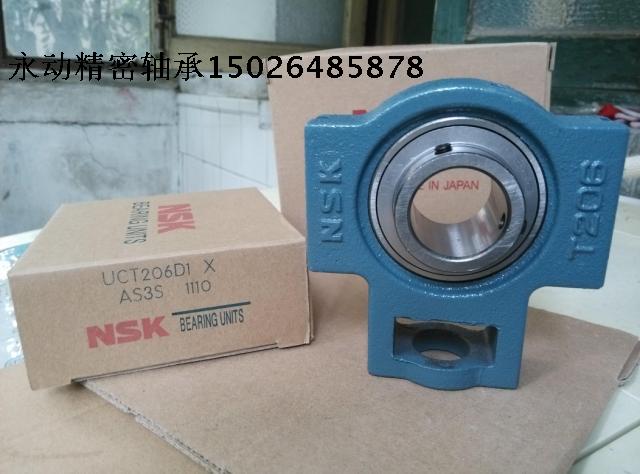 NSK original loaded import with seat bearing UCT209 inner diameter 45mmNSK T209 T209 with slider seat