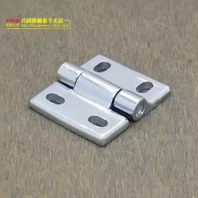 Xinggu Ya cast steel hinge drying box oven hinge cold storage door hinge industrial equipment hinge stripping hinge chain